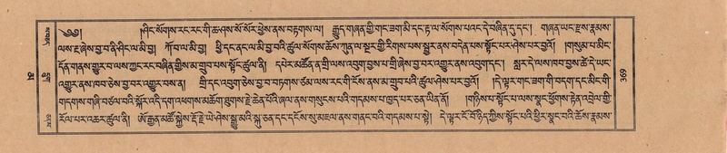 File:TTDL-ZABTER-16-MA-031.pdf