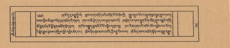 File:TTDL-ZABTER-16-MA-031.pdf