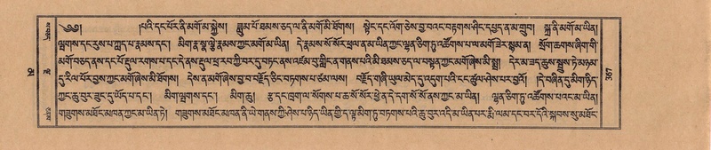 File:TTDL-ZABTER-16-MA-031.pdf