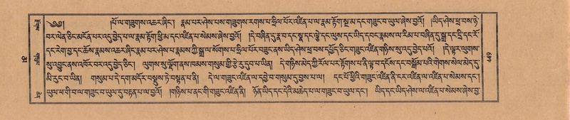 File:TTDL-ZABTER-16-MA-032.pdf