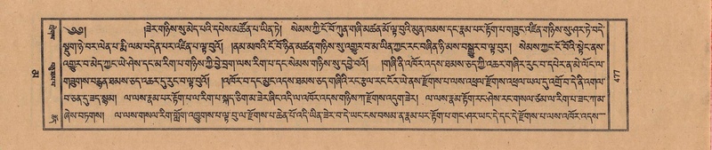 File:TTDL-ZABTER-16-MA-033.pdf