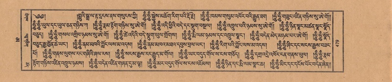 File:TTDL-ZABTER-16-MA-033.pdf