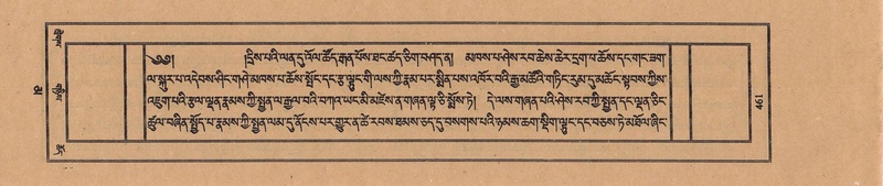 File:TTDL-ZABTER-16-MA-033.pdf