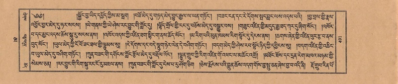 File:TTDL-ZABTER-16-MA-033.pdf