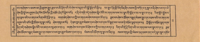 File:TTDL-ZABTER-17-TSA-001.pdf