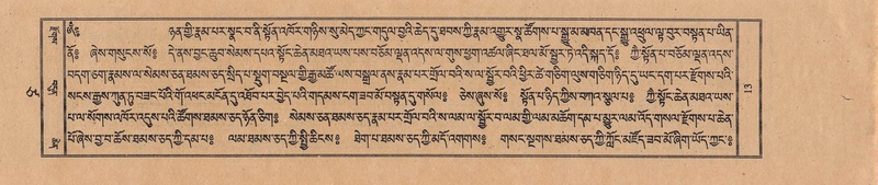 File:TTDL-ZABTER-17-TSA-001.pdf