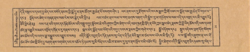 File:TTDL-ZABTER-17-TSA-001.pdf