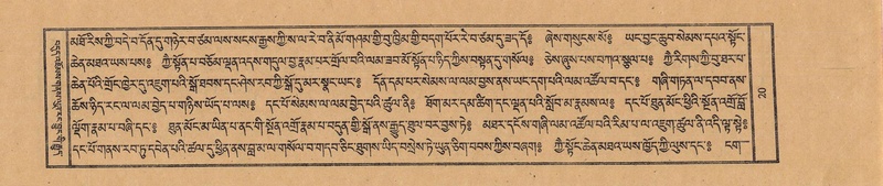 File:TTDL-ZABTER-17-TSA-001.pdf