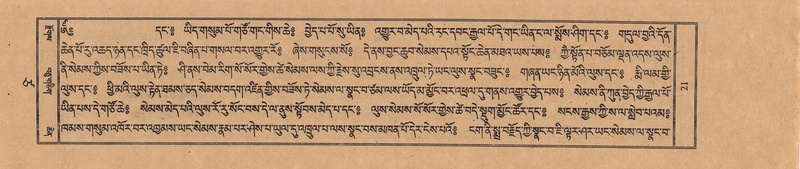 File:TTDL-ZABTER-17-TSA-001.pdf