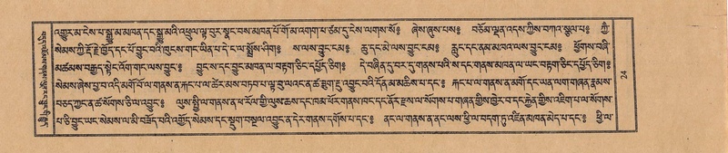 File:TTDL-ZABTER-17-TSA-001.pdf