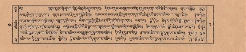 File:TTDL-ZABTER-17-TSA-001.pdf