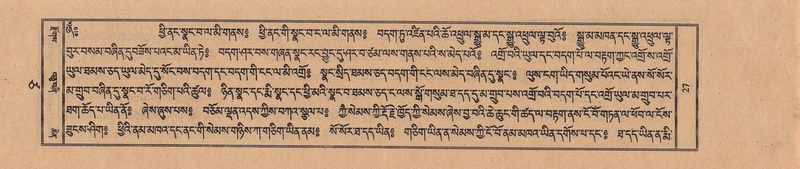 File:TTDL-ZABTER-17-TSA-001.pdf