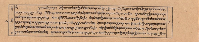 File:TTDL-ZABTER-17-TSA-001.pdf