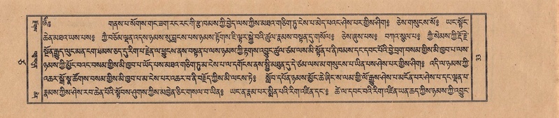 File:TTDL-ZABTER-17-TSA-001.pdf