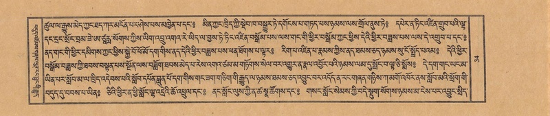 File:TTDL-ZABTER-17-TSA-001.pdf