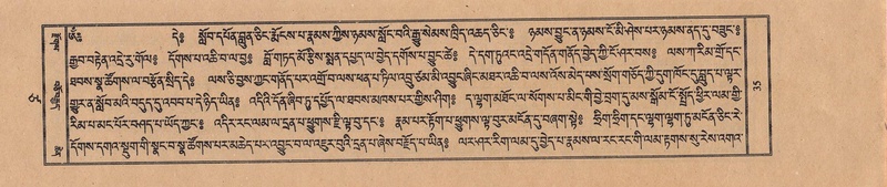 File:TTDL-ZABTER-17-TSA-001.pdf