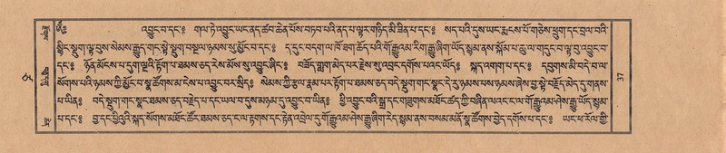 File:TTDL-ZABTER-17-TSA-001.pdf