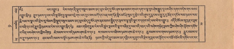 File:TTDL-ZABTER-17-TSA-001.pdf