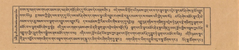 File:TTDL-ZABTER-17-TSA-001.pdf