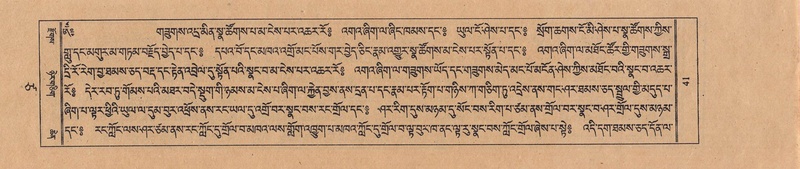 File:TTDL-ZABTER-17-TSA-001.pdf