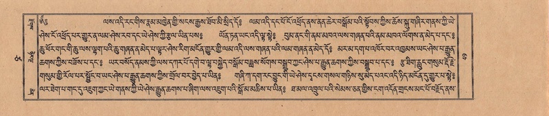 File:TTDL-ZABTER-17-TSA-001.pdf