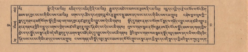 File:TTDL-ZABTER-17-TSA-001.pdf