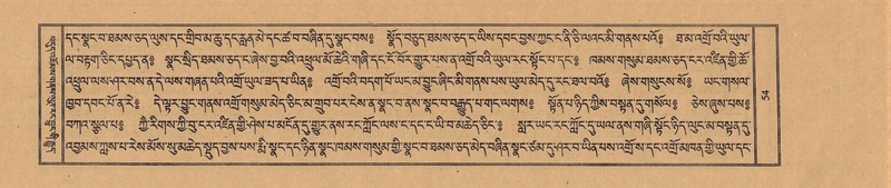 File:TTDL-ZABTER-17-TSA-001.pdf