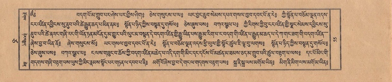 File:TTDL-ZABTER-17-TSA-001.pdf