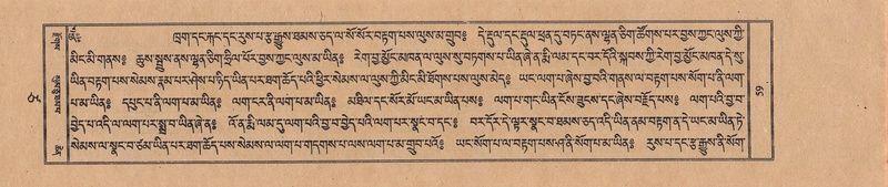 File:TTDL-ZABTER-17-TSA-001.pdf