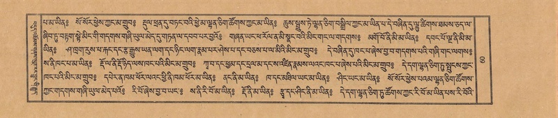 File:TTDL-ZABTER-17-TSA-001.pdf