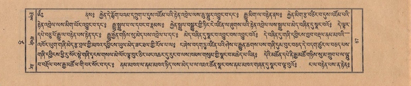 File:TTDL-ZABTER-17-TSA-001.pdf