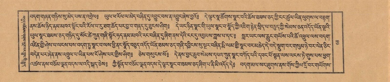 File:TTDL-ZABTER-17-TSA-001.pdf