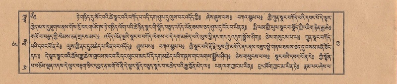 File:TTDL-ZABTER-17-TSA-001.pdf