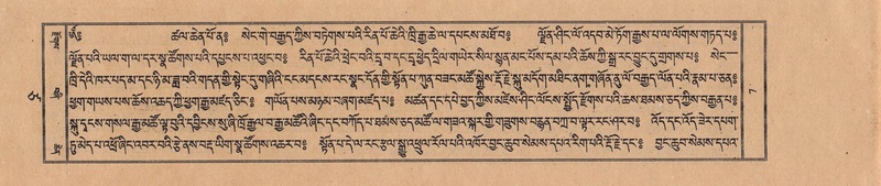 File:TTDL-ZABTER-17-TSA-001.pdf