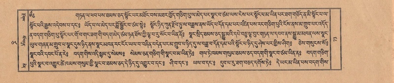 File:TTDL-ZABTER-17-TSA-001.pdf