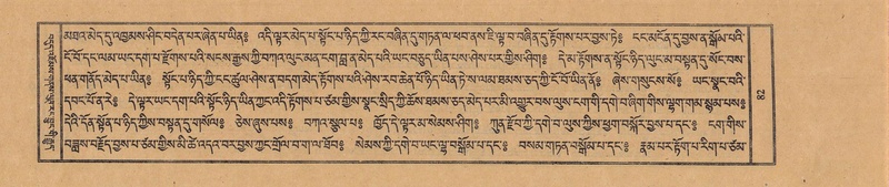 File:TTDL-ZABTER-17-TSA-001.pdf