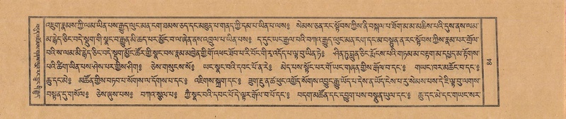 File:TTDL-ZABTER-17-TSA-001.pdf