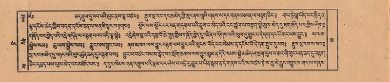 File:TTDL-ZABTER-17-TSA-001.pdf