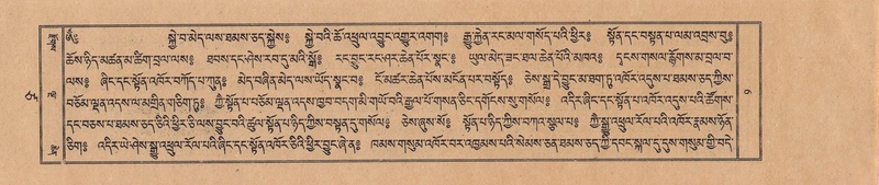 File:TTDL-ZABTER-17-TSA-001.pdf