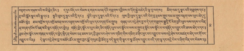 File:TTDL-ZABTER-17-TSA-001.pdf