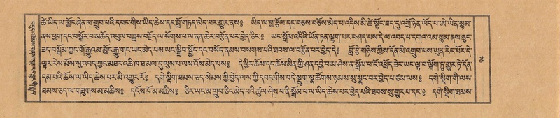 File:TTDL-ZABTER-17-TSA-001.pdf