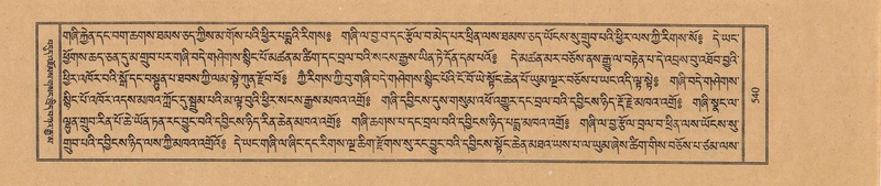 File:TTDL-ZABTER-17-TSA-002.pdf