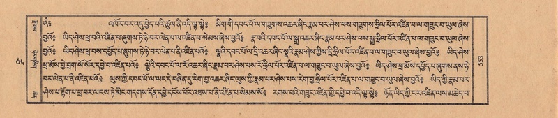 File:TTDL-ZABTER-17-TSA-002.pdf