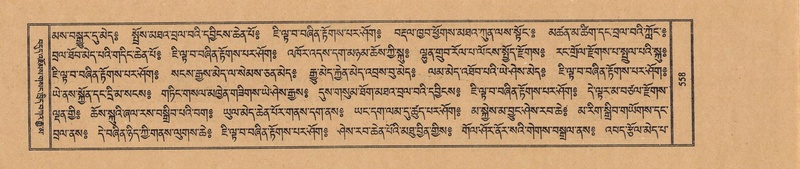 File:TTDL-ZABTER-17-TSA-002.pdf