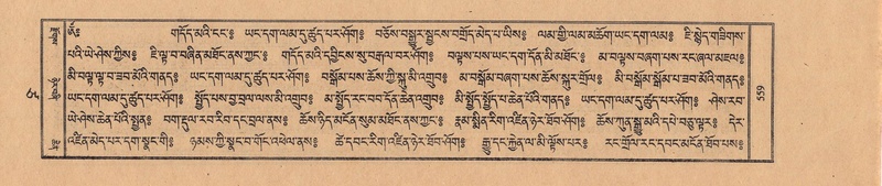 File:TTDL-ZABTER-17-TSA-002.pdf