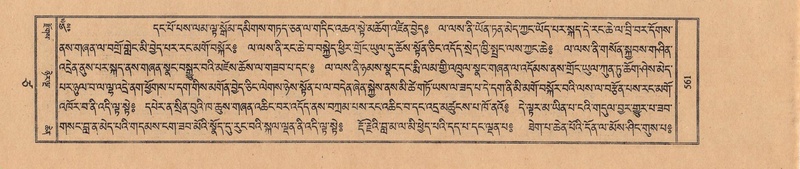 File:TTDL-ZABTER-17-TSA-002.pdf