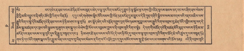 File:TTDL-ZABTER-17-TSA-002.pdf