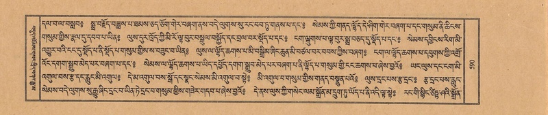 File:TTDL-ZABTER-17-TSA-002.pdf