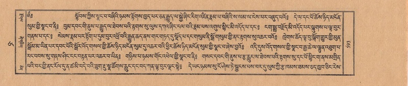 File:TTDL-ZABTER-17-TSA-002.pdf