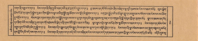 File:TTDL-ZABTER-17-TSA-002.pdf